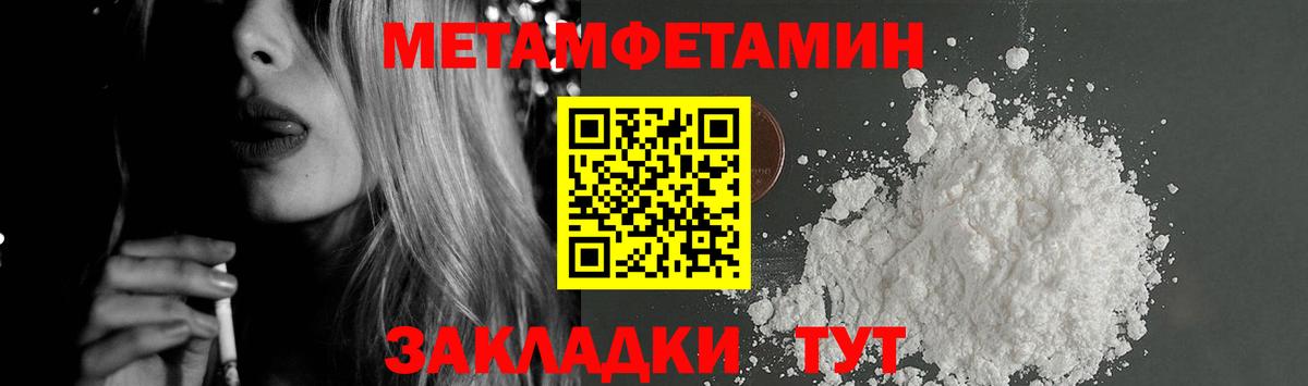Коммунар  АМФ  Вход с VPN  АМФ 98%  Амфетамин 