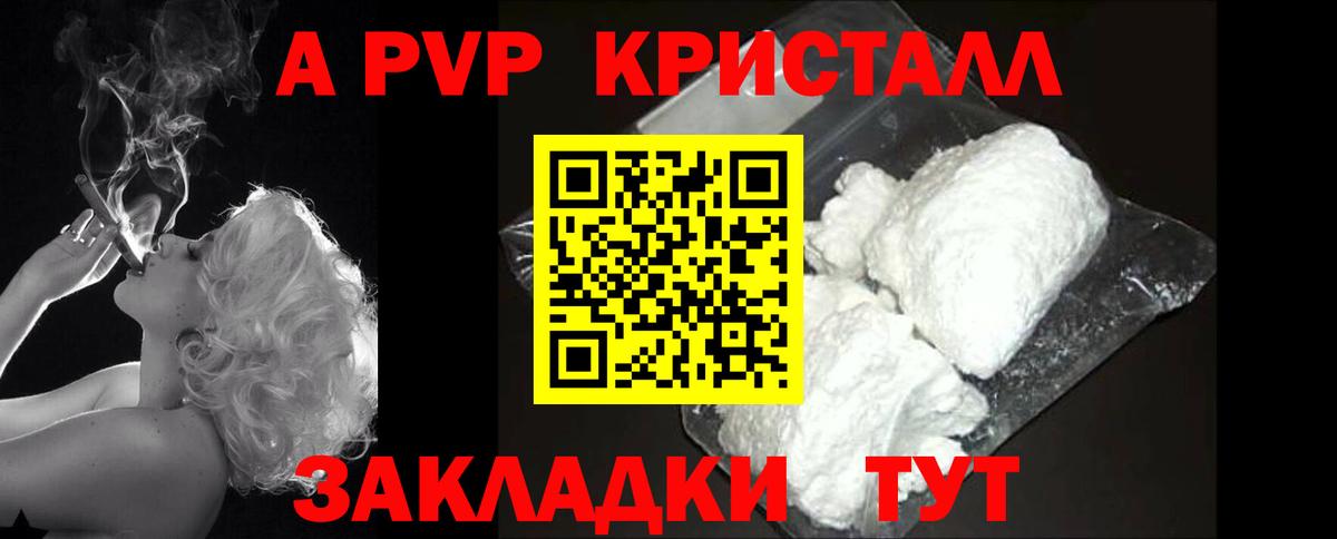 Альфа ПВП СК КРИС Коммунар