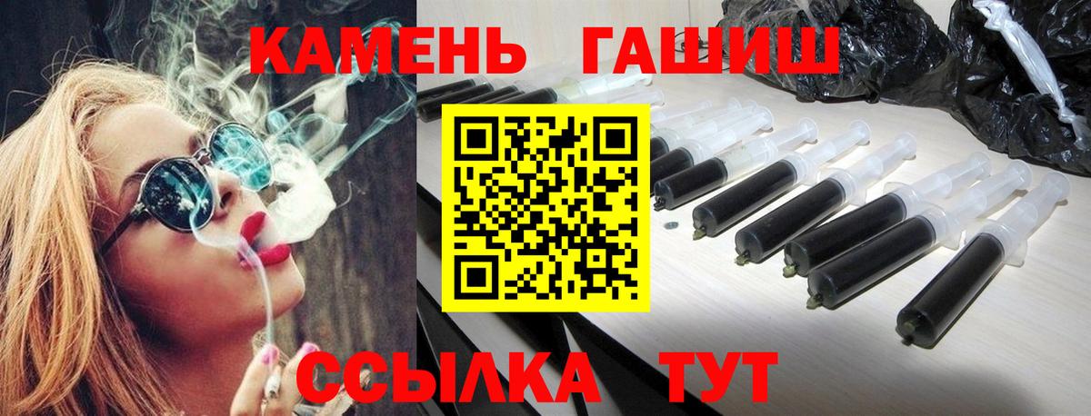 Гашиш Изолятор  Вход с VPN  Гашиш AMNESIA HAZE  где купить наркотик  Коммунар 