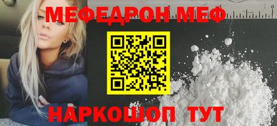 а пвп мука Будённовск
