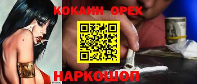 амф Бузулук