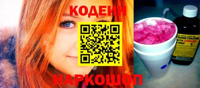 2c-b Бугуруслан