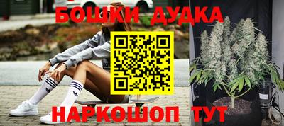 2c-b Бугуруслан