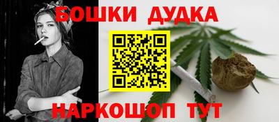 2c-b Бугуруслан
