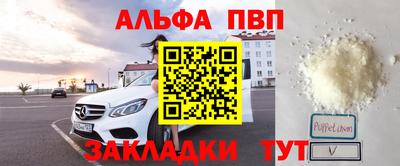 а пвп мука Будённовск