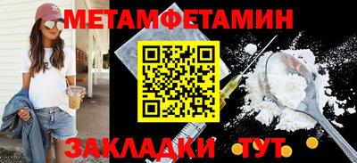 2c-b Бугуруслан