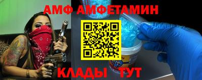 амф Бузулук
