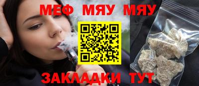 а пвп мука Будённовск