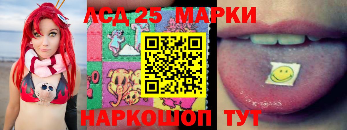 Коммунар  МЕГА как зайти  ЛСД экстази ecstasy  Вход с VPN  ЛСД экстази кислота 