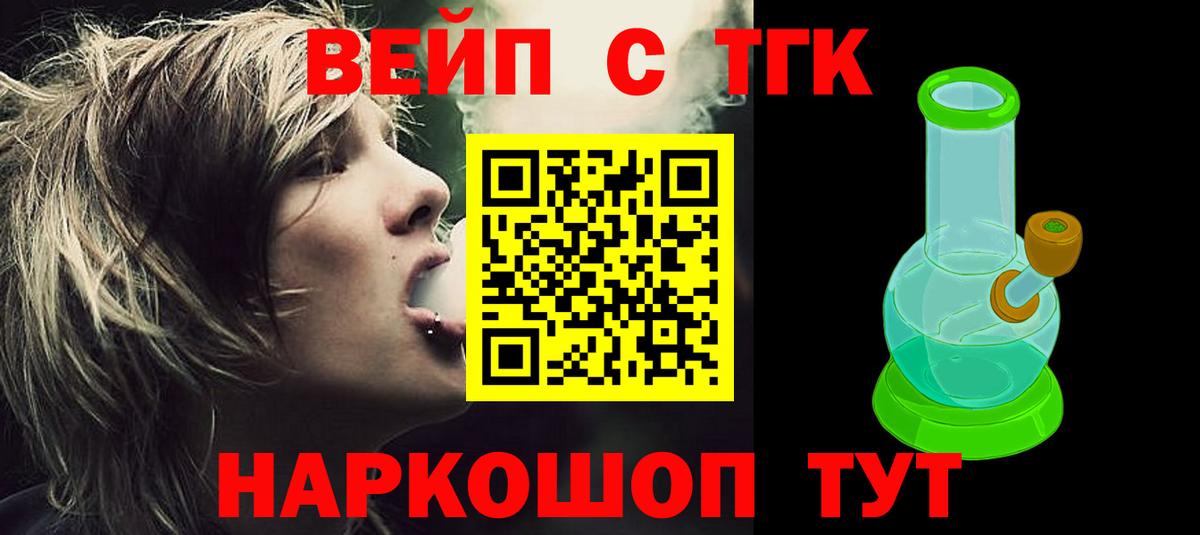 ТГК концентрат Коммунар