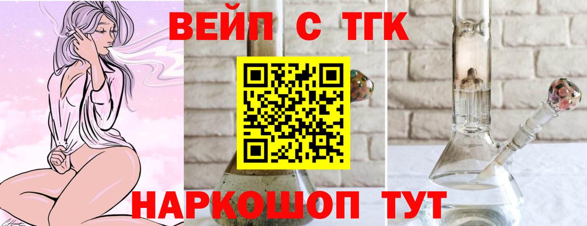 дарнет шоп  Вход с VPN  ТГК гашишное масло  Коммунар  Дистиллят ТГК Wax 