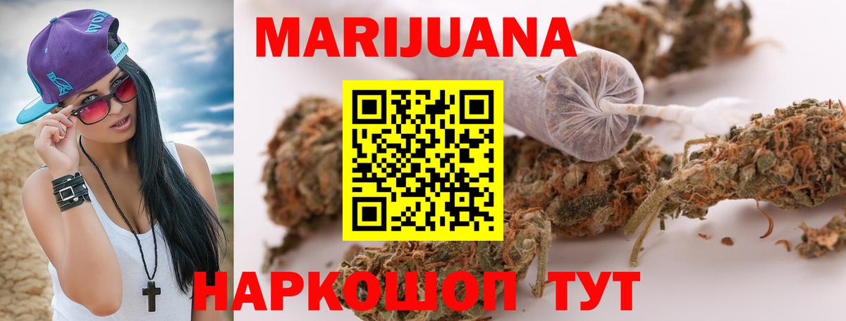 Бошки Шишки гибрид Коммунар
